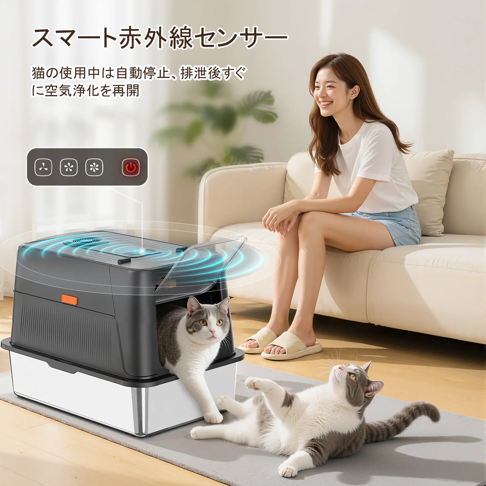 翌日発送】「臭いを徹底分解」2025新作脱臭機能付き猫用トイレ ｜飛散