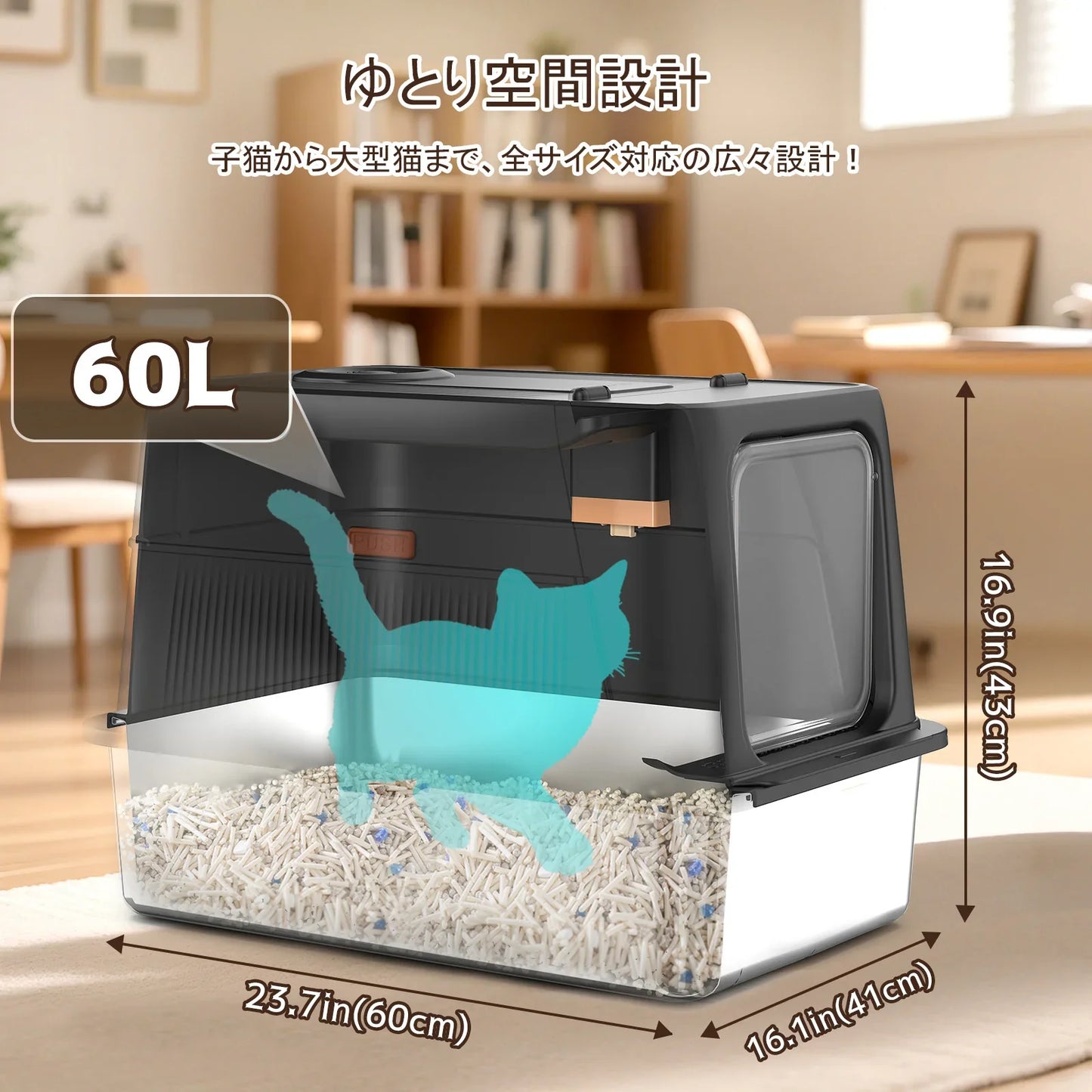 「臭いを徹底分解」2025新作脱臭機能付き猫用トイレ ｜飛散防止 ｜ダブル消臭｜ステンレス製｜空気循環システム｜ - MOOBOT株式会社