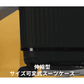 VELO 3-in-1 拡張型ハードスーツケース - MOOBOT株式会社