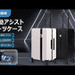 ｜翌日発送｜TVで紹介｜ スマートアシストキャリーケース　軽量 充電可 TSAロック搭載