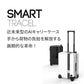 近未来型AI自動追尾キャリーケース（Sサイズ） - MOOBOT